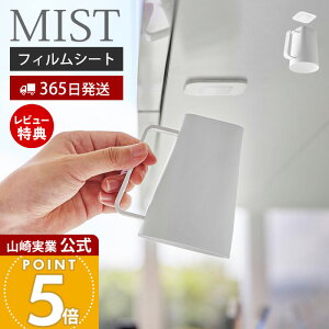 y365o&XTtzR tBV[gʌ˒I}Olbgt^u[ ~Xg MIST  ^u[z_[ Rbvz_[ Rbv  ʂ߂Ȃ ʑ 