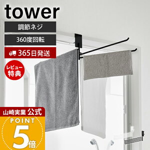 y365o&XTtzR 360x]ł鎺^InK[ ^[ tower  ^I| ^IbN ȃXy[X  4A 4 ꎞ| hAg   rO 