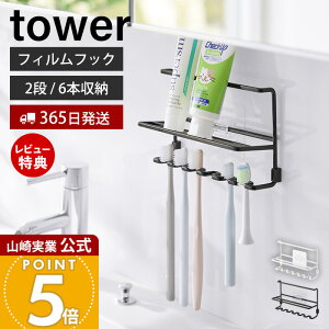 y365o&XTtzR tBtbNuV`[uz_[ ^[ tower  uVz_[ ւuV  tH[ 6{[ [  ʑ 