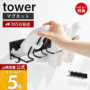 y365o&XTtzR }OlbgoX[㗚LbYV[YnK[ ^[ tower  V[YbN C ؂  tbNt Ċ Ǌ| X`