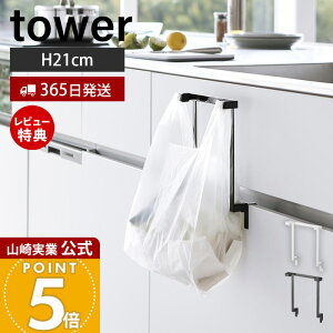 y365o&XTtzR Lb`VN[W܃nK[ ^[ tower  W܃z_[ S~܃z_[ 21 Xgbp[t o ܂Ȃ | z