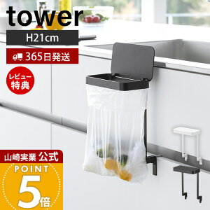 y365o&XTtzR Lb`VN[|܃z_[ ^[ tower   S~ S~ rj[ OpR[i[ Wt o ܂Ȃ GRz_[