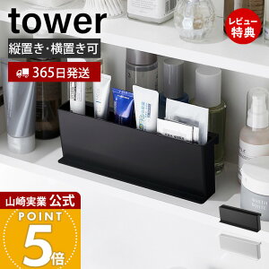 y365o&XTtzR ~j`[uX^h ^[ tower  cu u d؂t `[u pE` CNpi [ ʑ  S t@C{bNX 