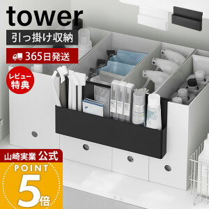 y365o&XTtzR |[z_[ ^[ tower  [ Ԏ[ d؂t t@C{bNX t@CP[X S ʌ˒I VN [ [ z