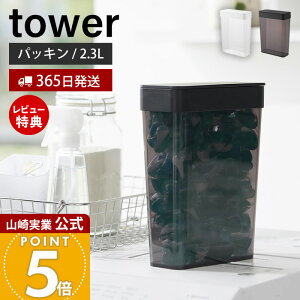 y365o&XTtzR ɂRɂpbLt܃{[[P[X ^[ e tower   WF{[ ܃XgbJ[  h[ 