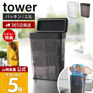y365o&XTtzR pbLtX[P[X ^[ 2.3L tower  ۑe XgbJ[ pbN 54ܓ   veC Hiۑ C h~ z