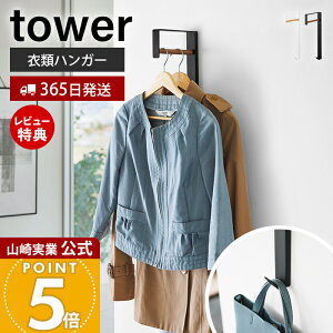 y365o&XTtzR ǕtR[gnK[ ^[ tower   ꎞ|   ߗފ| m tbN  AE^[ obO VR [ rO 