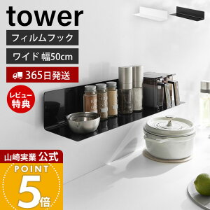 y365o&XTtzR tBtbNLb`I ^[ Ch tower  EH[bN u u  Lb`c[ [I ① 䏊 ǖʎ[ G 