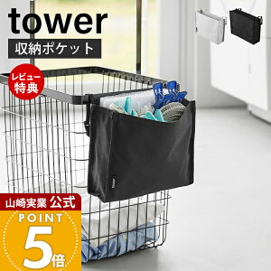 y365o&XTtzR JSɎts`lbg[|Pbg ^[ tower  oT~ oT~ 󂩂 [ lbg  s` h[ 