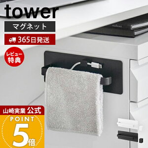 y365o&XTtzR fXNS}Olbgnh^InK[ ^[ tower  }Olbg^InK[ ȃXy[X ^I| ǕtnK[ }Olbg 