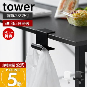 y365o&XTtzR e[uW܃nK[ ^[ tower   S~ Lb` fXN W nK[ S~ z_[ W܊| JE^[ ȃXy[X 