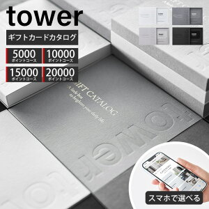 R MtgJ[hJ^O ^[ tower  J^OMtg oYj j o j Vzj jԂ j 蕨 5000 10000 15000 20000 |CgR[X zCg 