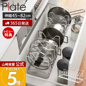 y365o&XTtzR VN LkW&tCpX^h v[g Plate  [bN tCp[ W[ LkbN Lb`[  Ă[ 