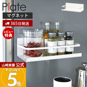 �y365���o��&���X������T�t���z�R����� �}�O�l�b�g�X�p�C�X���b�N �v���[�g Plate ���� �X�p�C�X���b�N ���������� �}�O�l�b�g �①�ɑ��� ���[ �L�b�`�����b�N �L���j�X�^�[ ����������[ 