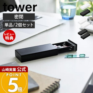 �y���X������T�t���z�R����� ���X�����s���P�[�X �^���[ tower ���� �s���P�[�X �g�їp ��P�[�X �T�v�������g�P�[�X �h�� �p�b�L���t�� �R���p�N�g ���^ ���� �X���C�h�� �V�[�g���Ǝ�
