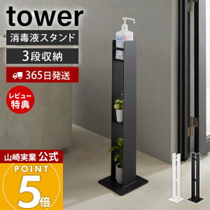 �y365���o��&���X������T�t���z�R����� ���ŉt�X�^���h �^���[ tower ���� �A���R�[���X�^���h ���ő� ���ŉt�u�� ��w���� �{�g���X�^���h �X�^���h�� ���� �X�� �I�t�B�X �ȃX�y�[�X �X��