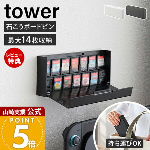 �y���X������T�t���z�R����� �Ǖt�� �Q�[���J�[�h ���[�P�[�X �^���[ tower ���� Switch �X�C�b�` Switch2 �X�C�b�`2 �Q�[���\�t�g ���[ �\�t�g�P�[�X �J�Z�b�g�P�[�X �Ǌ|�� �΂����{�[�h�s�� m