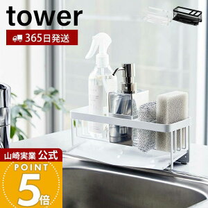 �y365���o�ׁz�R����� ��������� �X�|���W&�{�g���z���_�[ �^���[ tower ���� ������� �X�|���W�z���_�[ �X�|���W���b�N ���؂�g���[ ���؂� ��܃{�g�� �L�b�`�� �V���N �z���_�[ 5016 5017 