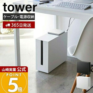 �y365���o�ׁz�R����� �L���X�^�[�t���P�[�u�����[���b�N �^���[ tower ���� �f�X�N�� �P�[�u�����[ �{�b�N�X ��^ �X���� �d���^�b�v �n�[�h�f�B�X�N �R�[�h�P�[�X ���[ �L���X�^�[ ���M�� 5