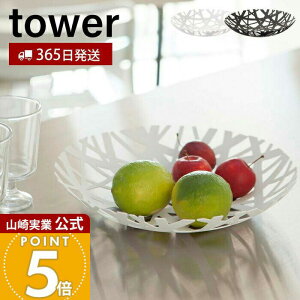 �y365���o�ׁz�R����� �t���[�c�{�[�� �^���[ tower ���� �t���[�c�M �t���[�c�{�E�� �������̎M �ʕ� ���َq �t���[�c�o�X�P�b�g �M �H�� �������� �������[ �L�b�`�� �z���C�g �u���b�N 2497 