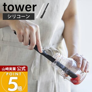 �R����� �V���R�[�����@�\�X�p�`���� �^���[ tower ���� �w�� �V���R�� �S���x�� �X�p�`���� ������� ���� �Z�� ������ �ϔM ���u�� �y�� �L�b�`���c�[�� �H��@ �z���C�g �u���b�N 1330 1331