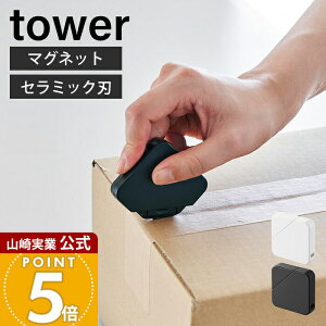 �R����� �}�O�l�b�g�Z���~�b�N�_���{�[���J�b�^�[ �^���[ tower ���� �i�{�[�� �J�b�^�[ ���^�[�J�b�^�[ �{�b�N�X �L�b�`�� ���� �①�� �������� ���[���S �z���C�g �u���b�N 1351 1352