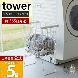 �y365���o�ׁz�R����� �܂��݋r�t�������h���[�o�X�P�b�g �^���[ tower ���� �����h���[���� ���󂩂� ������� �����Ƃ��₷�� �����^�� ������t�� �X�`�[�� ������� �z���C�g �u���b