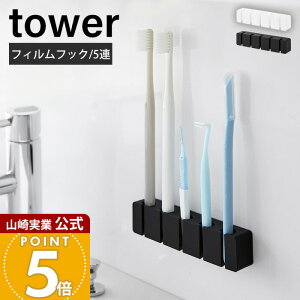 �R����� �t�B�����t�b�N�V���R�[�����u���V�z���_�[ �^���[ 5�A tower ���� ���u���V�X�^���h �J�~�\�� �ւ��u���V �������� ���u���V�w�b�h �V���R�� ���ʑ� �z���C�g �u���b�N 10052 10053