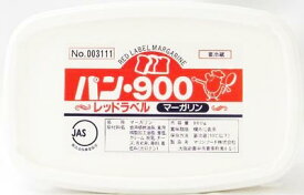 《冷蔵》 マリンフード 業務用 パン900 レッドラベル マーガリン 900g