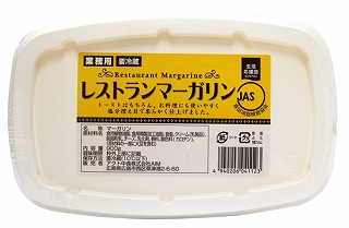 《冷蔵》 生活応援団 日本メーカー新品 贈り物 900g 業務用レストランマーガリン