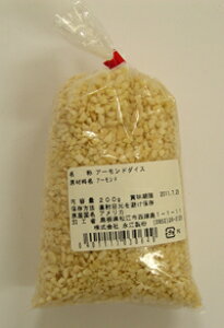 �A�����J�Y �A�[�����h�_�C�X 200g