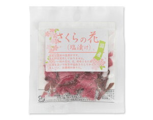 パイオニア企画 さくらの花(塩漬け) 15g×5袋