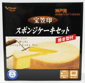 楽天市場 スポンジケーキの通販