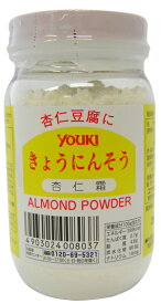 ユウキ 杏仁霜(きょうにんそう) アーモンドパウダー 150g