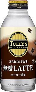 ɓ TULLYfS COFFEE BARISTAfS LATTE {g 370ml×24{i1P[Xj