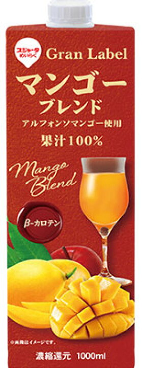 楽天市場】スジャータ マンゴーブレンド 果汁100% 1000ml 1L【めいらく  
