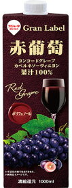 スジャータ 赤葡萄 1000ml×6本（1ケース） 【めいらくの赤ぶどうジュース】