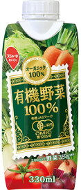 スジャータ 有機野菜100％ジュース 330ml×12本（1ケース）