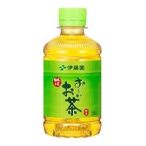 伊藤園 お〜いお茶 緑茶 PET 280ml×24本(1ケース)