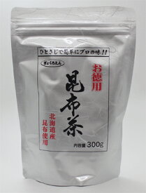 ぎょくろえん お徳用 昆布茶 300g