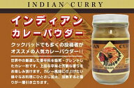 インデアン食品 純カレー粉 カレーパウダー 400g
