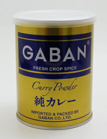 GABAN ギャバン 純カレー 220g×12個（1ケース） カレーパウダー