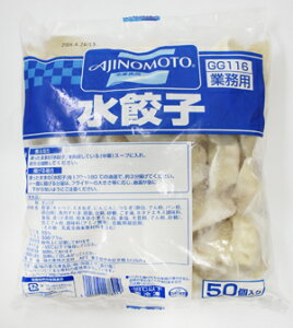 水餃子 800g