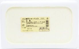 [冷凍] めいらく 業務用 柚子シャーベット 4L ゆず