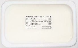 [冷凍] めいらく 業務用 瀬戸内レモンシャーベット 2L