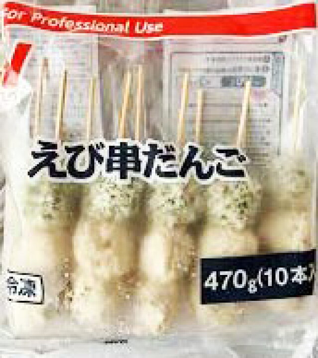 楽天市場】[冷凍] ニチレイ えび串だんご 500g(10本入） : Sマート 楽天市場店