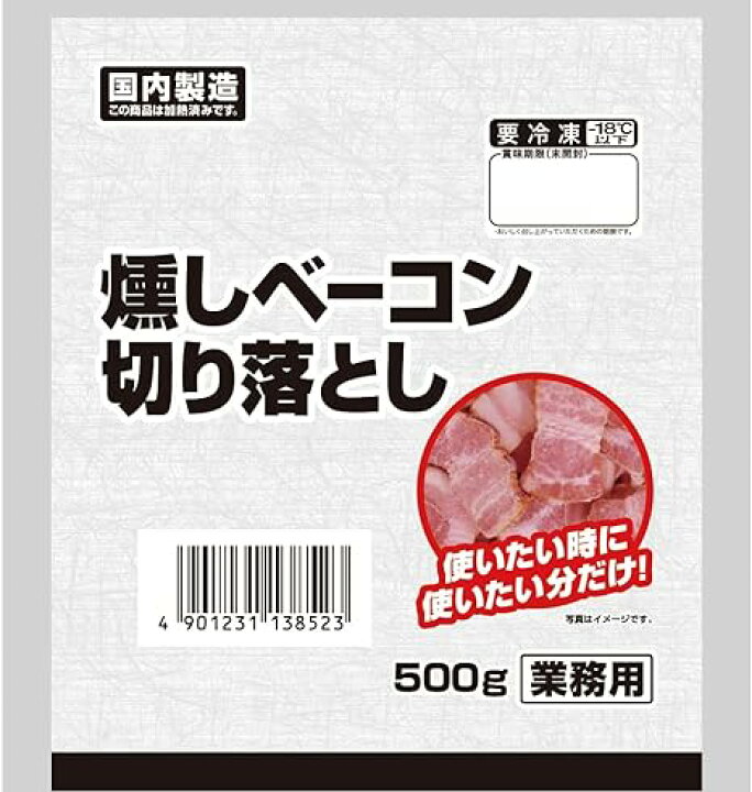楽天市場】[冷凍] 伊藤ハム IQF燻しベーコン切り落とし（ジッパー付 