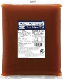 [冷凍] キスコフーズ フォン ド ヴォー DXNZ 1kg袋