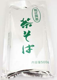 高橋製麺 純正抹茶 茶そば 500g