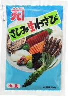 《冷蔵》 カネク さしみ生わさび 200g×5個
